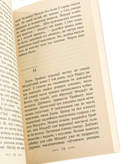 Апошняе каханне князя Міндоўга — фото, картинка — 2