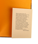 Моя жизнь — фото, картинка — 4