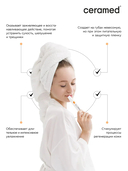 Цера-бальзам для губ 