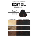 Краска-уход для волос 