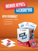 Спринт слов — фото, картинка — 2