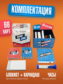 Спринт слов — фото, картинка — 5