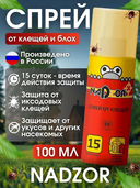 Спрей от клещей 