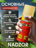 Спрей от клещей 