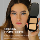 Пудра для лица матирующая 