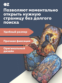 Набор магнитных закладок 