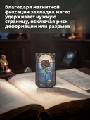 Набор магнитных закладок 