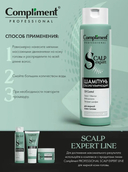 Шампунь для волос 