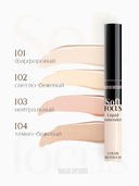 Консилер для лица 