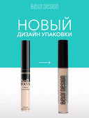 Консилер для лица 