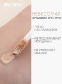 Консилер для лица 