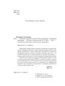 Женское здоровье: между нами девочками — фото, картинка — 2