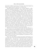 Женское здоровье: между нами девочками — фото, картинка — 13