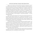 Женское здоровье: между нами девочками — фото, картинка — 4