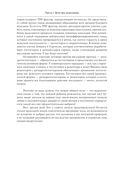 Женское здоровье: между нами девочками — фото, картинка — 7