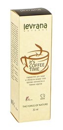 Сыворотка для лица 