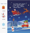 Зимушка-зима. Яркие картинки — фото, картинка — 1