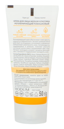 Крем для лица 