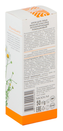 Крем для лица 