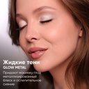 Тени для век 