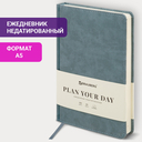 Ежедневник недатированный  Ежедневник недатированный