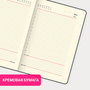 Ежедневник недатированный  Ежедневник недатированный