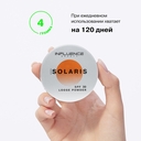 Пудра для лица рассыпчатая 