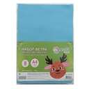 Фетр листовой мягкий 