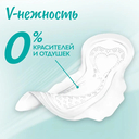 Гигиенические прокладки 