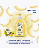 Молочко для тела детское 