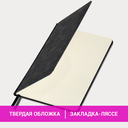 Еженедельник недатированный  Еженедельник недатированный