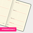 Еженедельник недатированный  Еженедельник недатированный