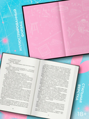 Проверка на прочность — фото, картинка — 3