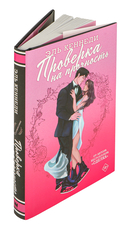 Проверка на прочность — фото, картинка — 4