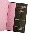 Проверка на прочность — фото, картинка — 8