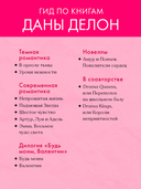 Шестое чувство — фото, картинка — 6