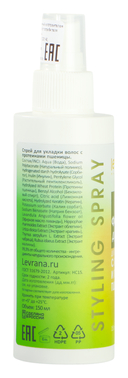 Спрей для укладки волос 