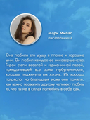 Миля над землей — фото, картинка — 2