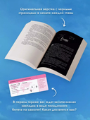 Миля над землей — фото, картинка — 3