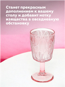 Бокал стеклянный 