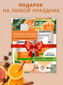 Подарочный набор косметики 