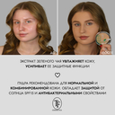 Компактная пудра для лица 