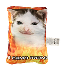 Подушка фигурная 