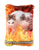 Подушка фигурная 