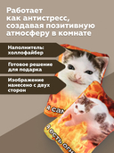 Подушка фигурная 