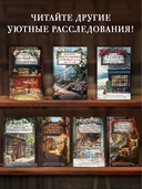 Убийственно розовый сад — фото, картинка — 3