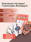 Игральные карты 
