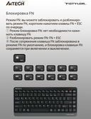 Клавиатура A4Tech Fstyler FBK11 (чёрно-серая) — фото, картинка — 6