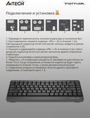 Клавиатура A4Tech Fstyler FBK11 (чёрно-серая) — фото, картинка — 8