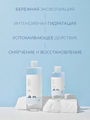 Тонер для лица 